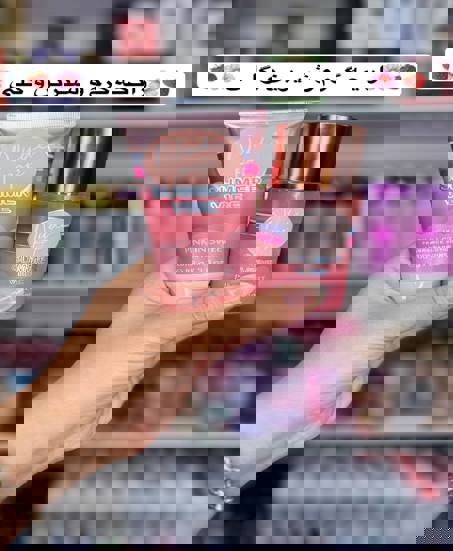 ست بادی اسپلش و لوسیون بدن ابری پینک این سوییت